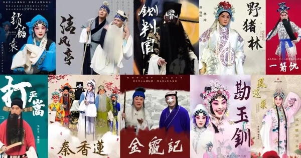 过年好！｜湖北省京剧院老中青艺术家集体大拜年