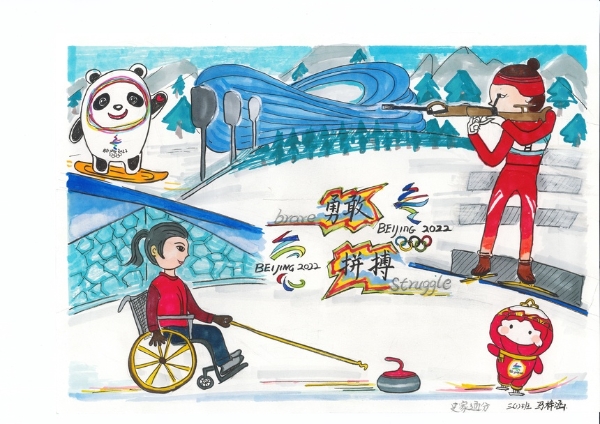 公共 | 在北京冬奥的浪漫中绘制“一起向未来”的冬奥画卷