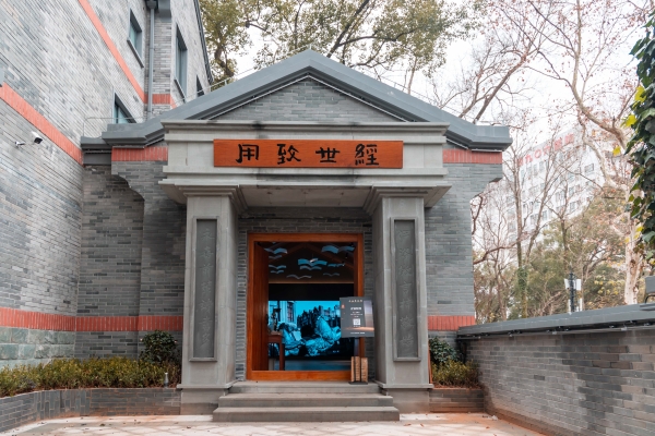 游在鹿城丨沉浸式体验！温州文化新地标——永嘉学派馆