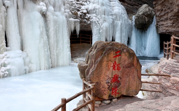 旅游 | 暖心！河南林州太行大峡谷景区为北京冬奥健儿送福利