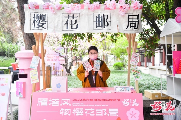 旅游｜“花见雁塔 樱动全城”第六届雁塔国际樱花节开启春日之约