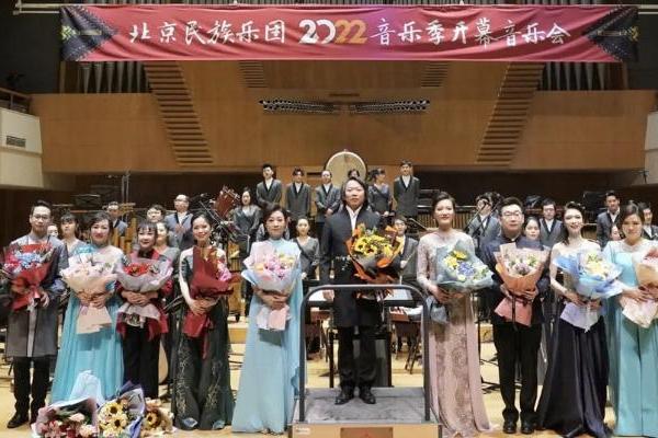 艺术 | 《中坚力量》汇聚9为首席，北京民族乐团2022音乐季大幕开启