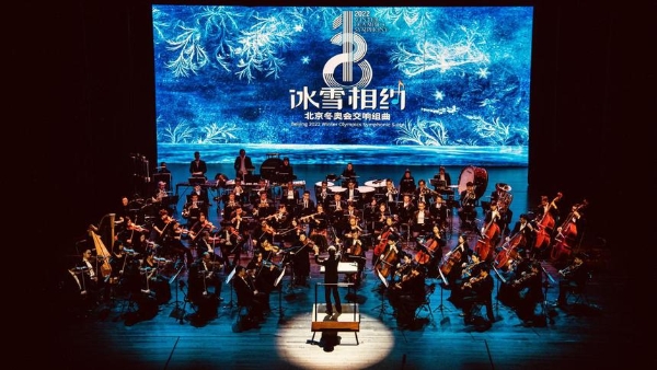 艺术 | 《万物生长》二十四节气交响套曲音乐会在顺义大剧院上演