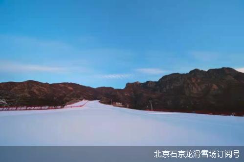 北京石京龙滑雪场订阅号