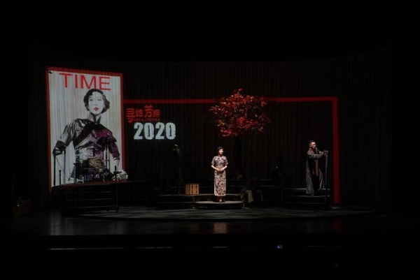 艺术 | “大戏东望·2021全国话剧展演季”入选剧目《寻她芳踪·张爱玲》在京上演受热捧