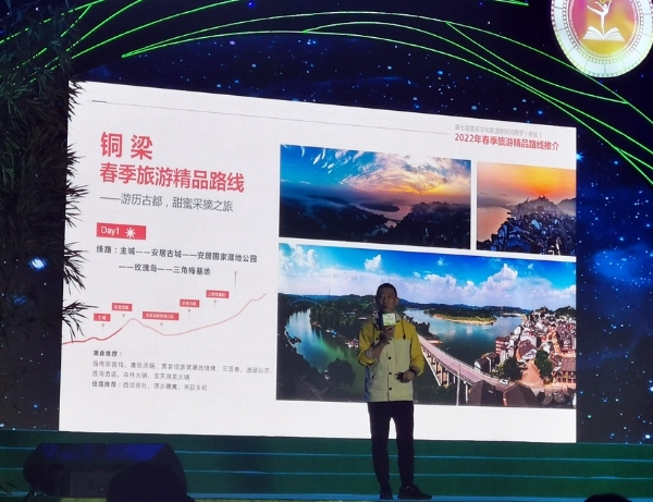 旅游｜都市慢生活 乡村新体验