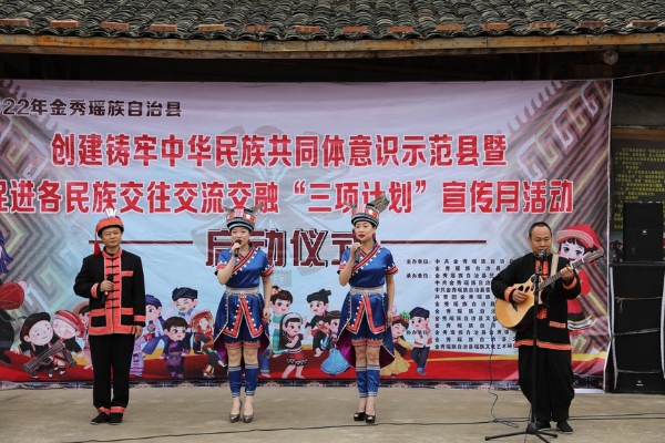 旅游 | “壮族三月三”，广西金秀推出“瑶”味节日