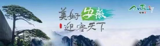 皖美好味道 | 寻觅大别山的春之味