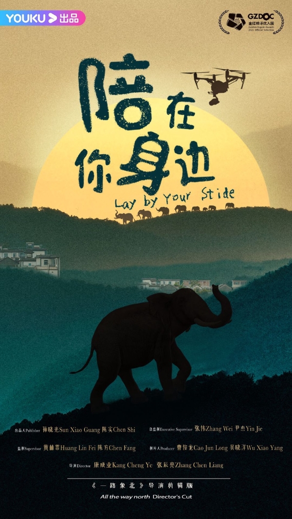 艺术 | 第十九届中国（广州）国际纪录片节金红棉优秀纪录片揭晓