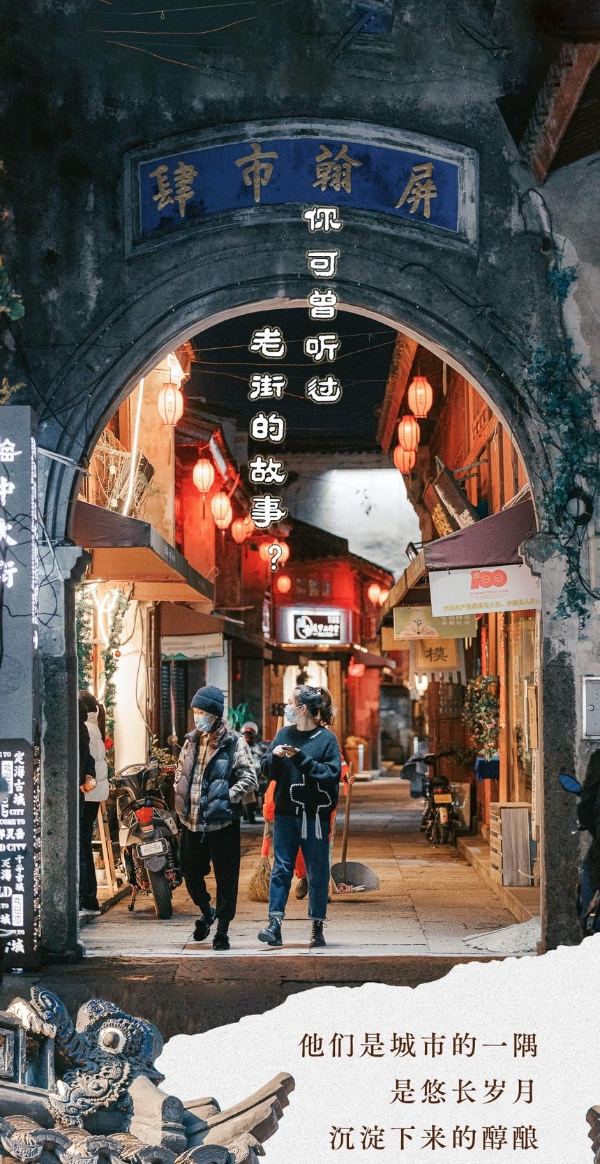 旅游 | 像走入了“时空隧道”！浙江这条老街的故事能戳中你的心