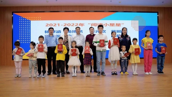 公共 | 湖南图书馆举办“六一”儿童节系列阅读活动