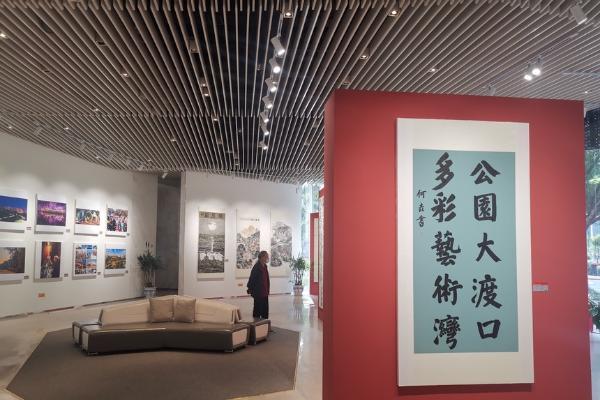 书画 | 重庆大渡口举办职工美术书法摄影联展