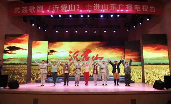 演艺 | 实现“双效益统一”，民族歌剧《沂蒙山》已正式演出两百场
