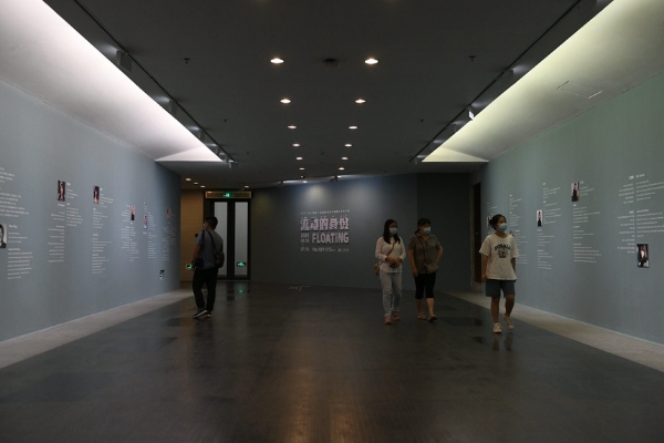 艺术 ｜ 广东美术馆“流动的身份”留法艺术家作品