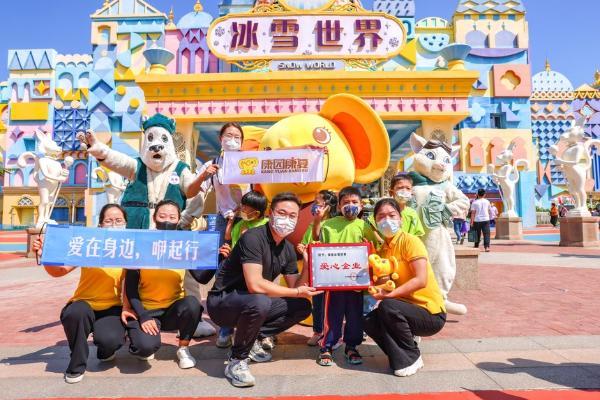旅游 | 郑州近两百组特殊儿童家庭夏日体验主题乐园