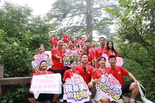 旅游 | 黄山风景区再创今年单日接待量新高