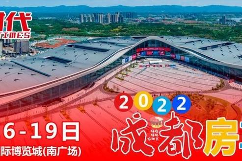 旅游 | 定档9月16-19日, 2022第五届成都房车旅游文化博览不见不散