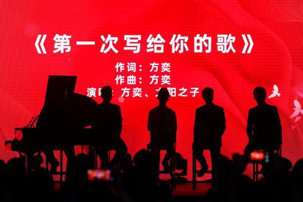 艺术 | “太阳之子”音乐工作室（广州）揭牌