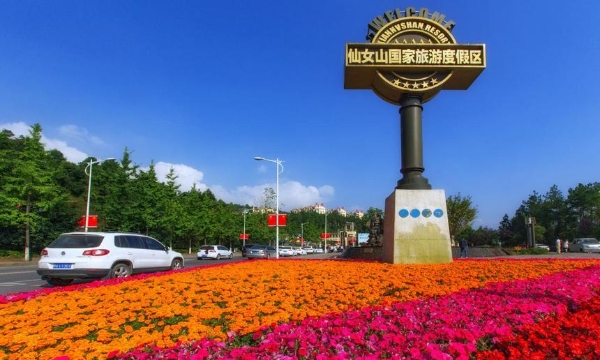 旅游 | 重庆武隆旅游推介会在石家庄举办