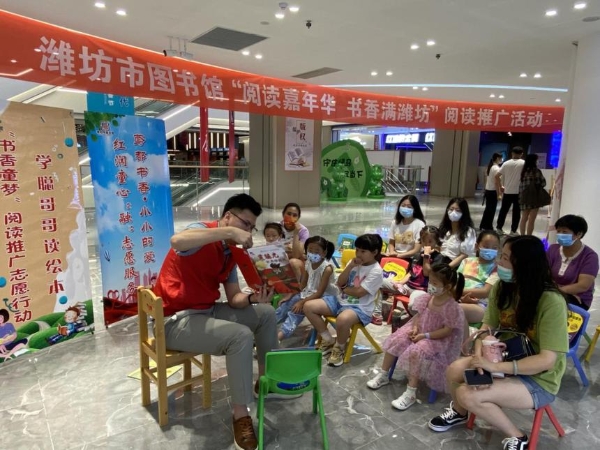 公共 | 山东潍坊图书馆：阵地书香漫溢至群众心里