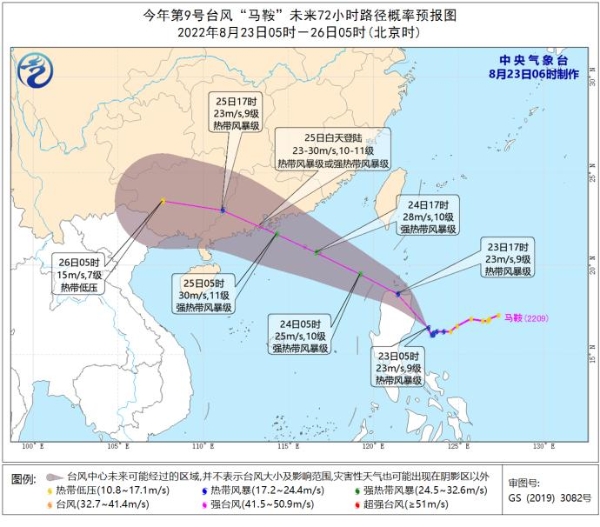 一波三折！今天我国暴雨、高温、台风齐发！