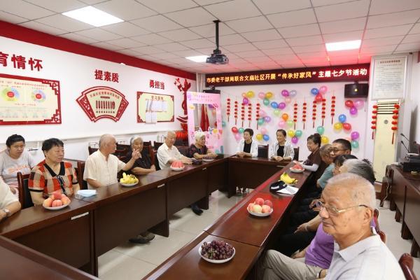 公共 | 河北沧州文庙社区新时代文明实践站开展七夕节主题活动