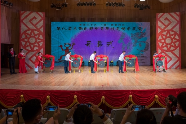 艺术 | 第八届木偶皮影中青年技艺传承展演在广西南宁开幕