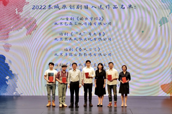 艺术 | “大戏东望•2022南锣鼓巷戏剧展演季”启幕