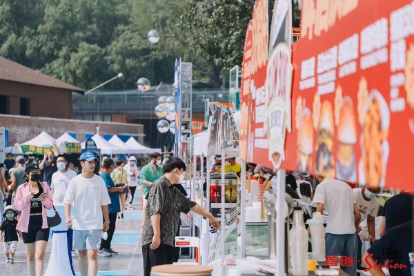 产业 | “一带一路”美食节，国际范儿里的文旅消费新潮流