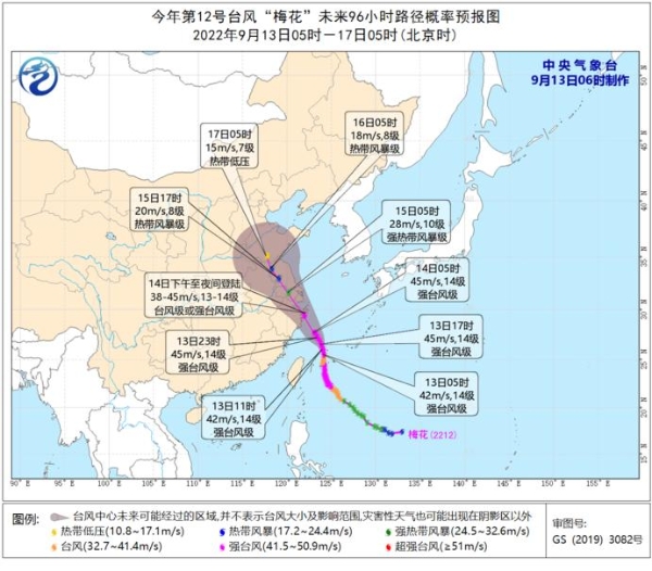 台风“梅花”逼近浙江 江浙沪等地将直面狂风暴雨