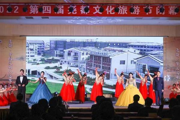 公共 | 2022第四届尧都文化旅游节闭幕