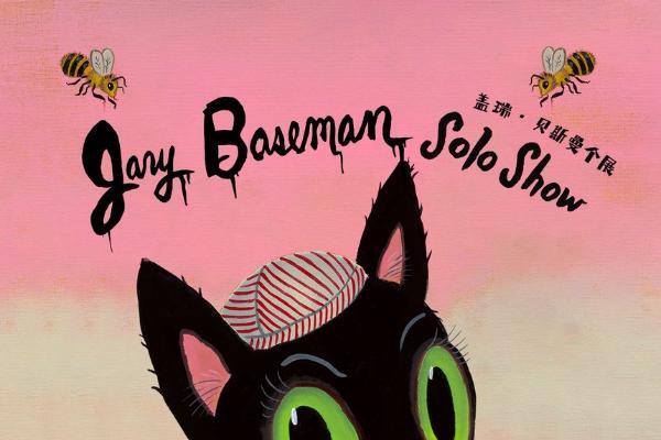艺术 | 《猫有九条命》国庆开展，同盖瑞·贝斯曼一起进入奇喵的秋天
