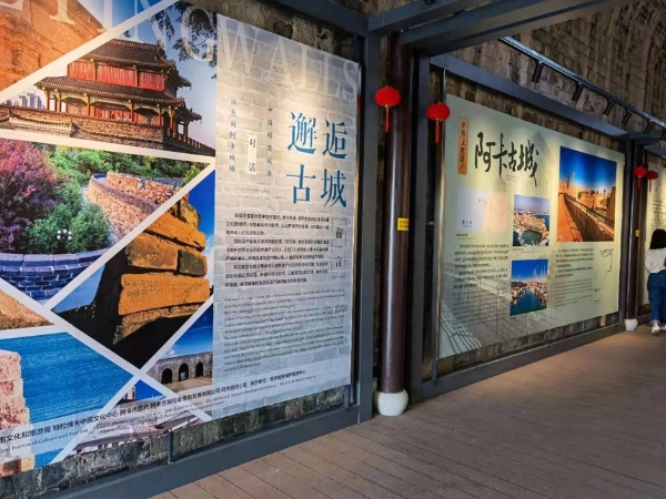 艺术 | 《邂逅古城：中国明清城墙对话以色列阿卡城墙》展在南京展出