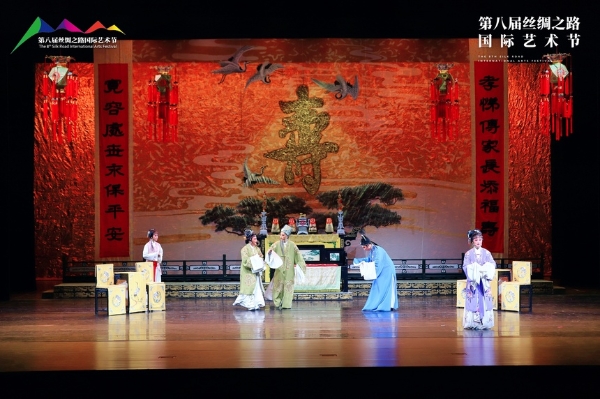 艺术 | 越剧《五女拜寿》亮相第八届丝绸之路国际艺术节