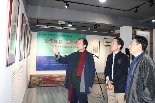 书画 | 以艺术解读生态文明建设——杨留义浦江仙华写生作品展亮相中华慈善艺术馆