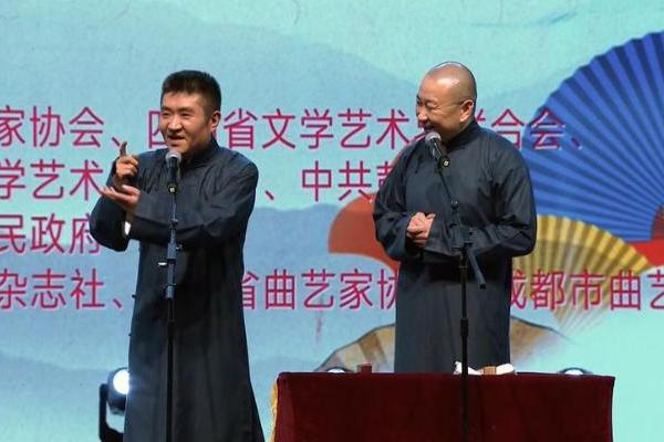 艺术 | 第四届中国·彭州曲艺牡丹嘉年华开幕式举办
