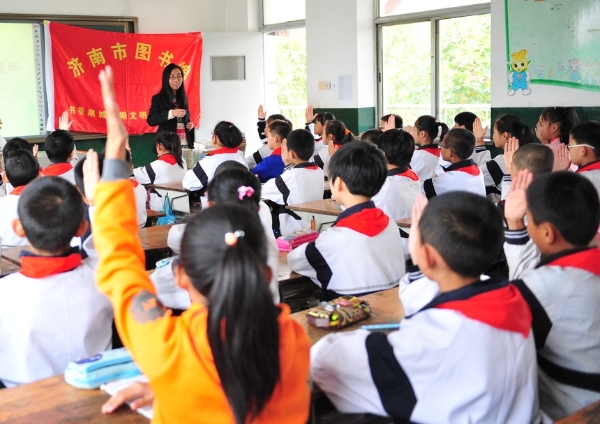 公共 | 山东济南：图书馆巾帼志愿服务关注特殊群体