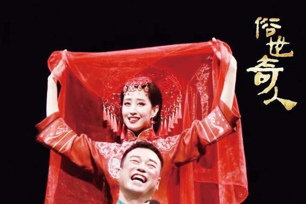 艺术 | 大戏看北京·2022第六届老舍戏剧节：让戏剧流淌在城市每一个角落