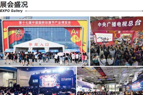 产业 | 迎来18岁成年礼，中国国际动漫节持续推动产业蓬勃发展