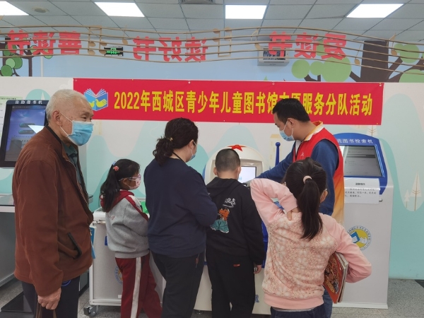 公共 | 北京市西城区青少年儿童图书馆开展“文化筑梦”青少年文化志愿服务行动