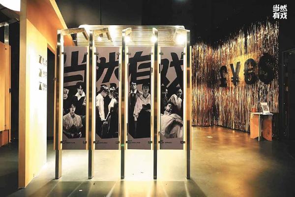 艺术 | 戏剧融入生活 打造京城文化新地标——大麦新空间探索剧场的“第三空间”