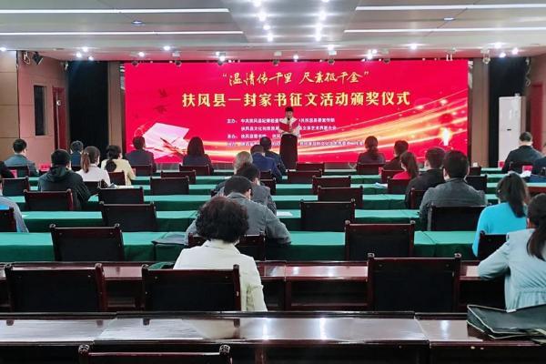 公共 | 陕西扶风县图书馆：以文化阵地建设增强廉洁文化传播力