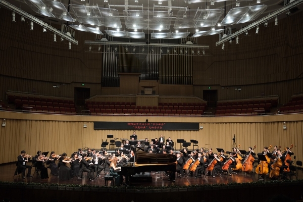 艺术 | 2022城市交响乐团“长沙峰会”举办