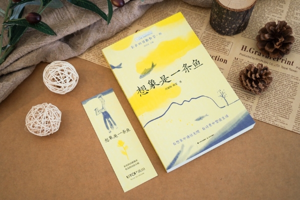 公共 | 系列新书《彩色的诗歌教室》在东莞洪梅发布
