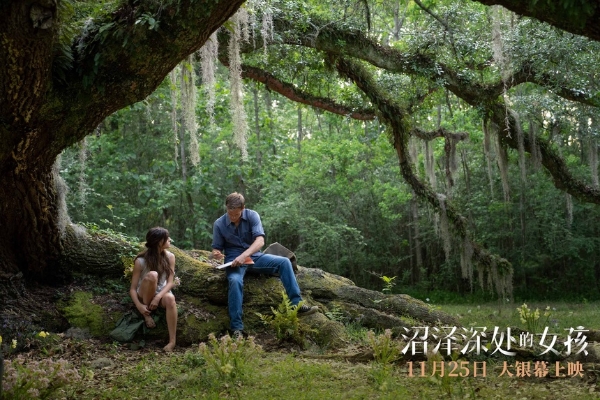 产业 | 电影《沼泽深处的女孩》11月25日全国上映