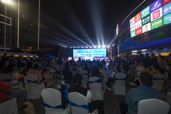 产业 | 湖南省电子竞技大赛举办电竞嘉年华系列活动