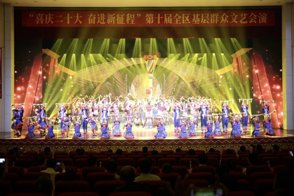 艺术 | 广西第十届全区基层群众文艺会演开幕，壮乡儿女欢歌热舞奏响时代强音