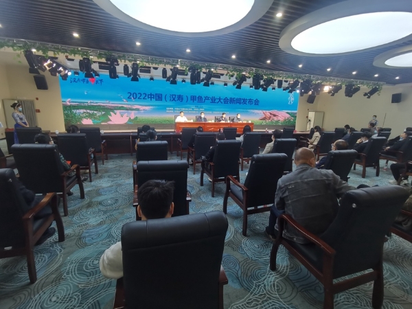 产业 | 湖南汉寿将举办中国甲鱼产业大会