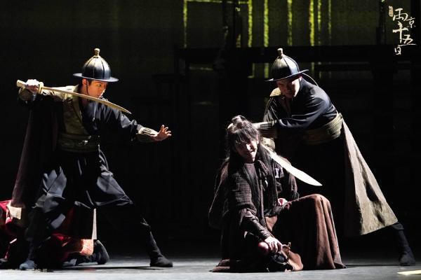艺术 | 舞台剧《两京十五日》演绎“明朝版生死时速”