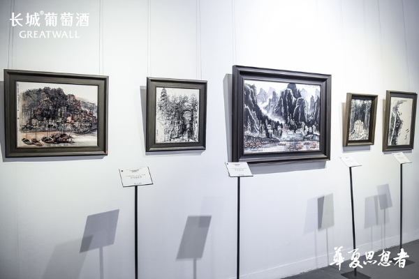 产业 | 聚焦数字艺术金融，助推长城产业发展——“第二届国际艺术金融发展论坛”在李可染画院举办